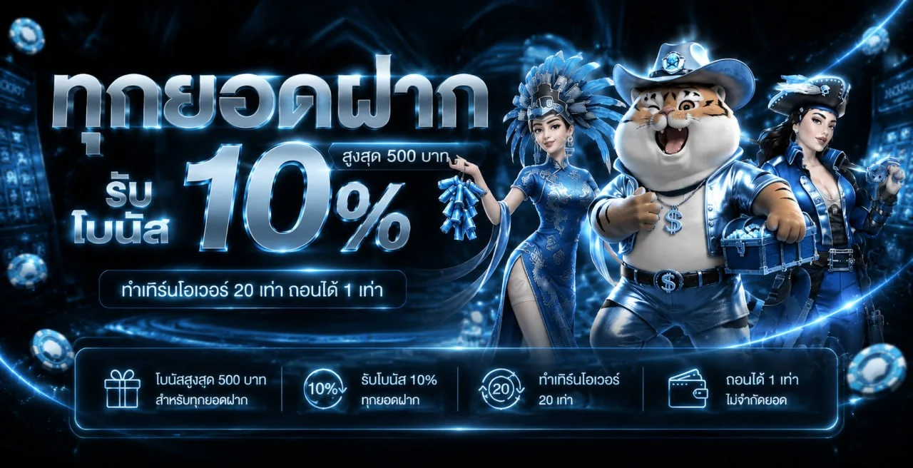 Mafia 168 (MF168) ทางเข้าเว็บตรง สมัคร ฝากถอน Wallet