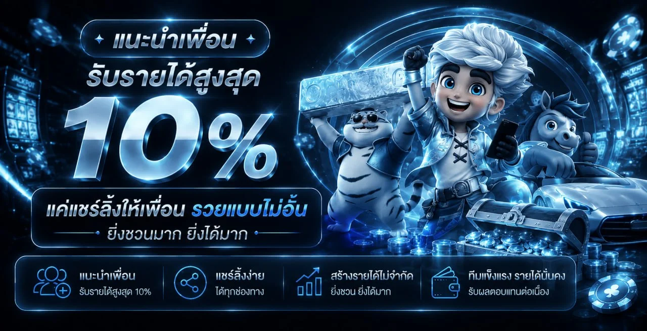 Mafia 168 (MF168) ทางเข้าเว็บตรง สมัคร ฝากถอน Wallet