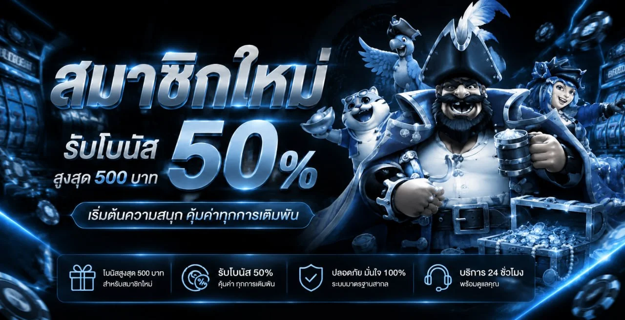 Mafia 168 (MF168) ทางเข้าเว็บตรง สมัคร ฝากถอน Wallet