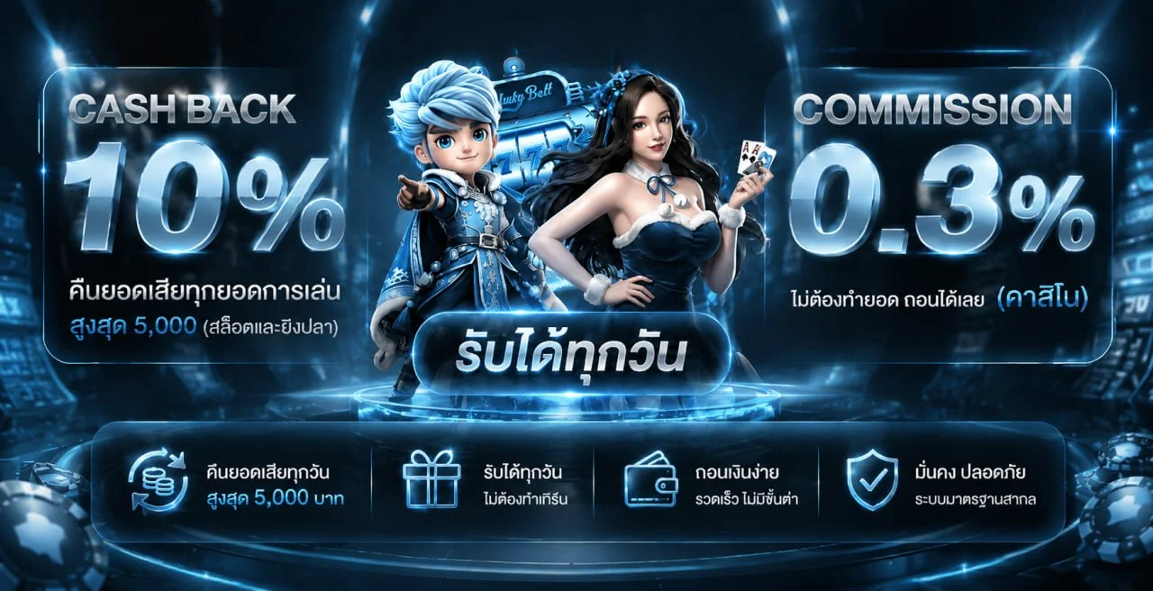 ระบบฝากถอนอัตโนมัติ Mafia168 Wallet สะดวกรวดเร็ว